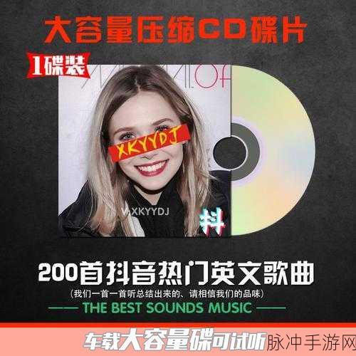 激光切割手游下载，抖音热门休闲娱乐音乐节奏打击类游戏全攻略
