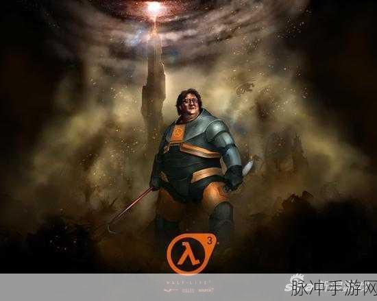 半条命3手机版震撼来袭，探索炫酷3D动作射击新境界