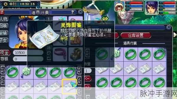 奇迹暖暖房星日曜高分攻略助手全解析，打造梦幻角色扮演之旅