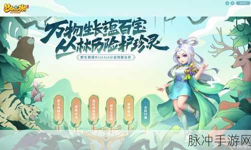 梦幻起舞，深入探索舞20二测下载与少女跳舞社交手游魅力