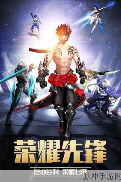 天空战歌小米版，横版动作RPG与MOBA战斗的完美融合