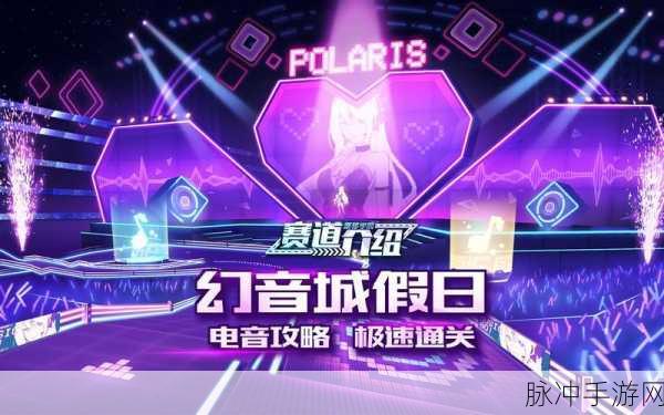 幻音大师安卓版下载，律动感爆棚的音乐节奏游戏攻略