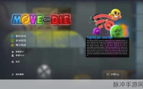 挑战无限，乐在其中，跑不出去会死的游戏下载全攻略