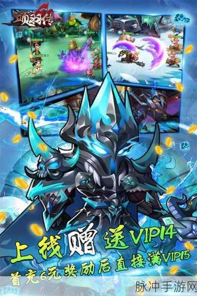 逆转外交，解锁休闲益智新境界的手游下载指南