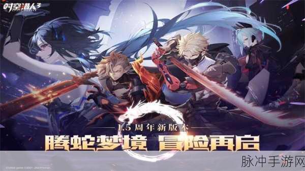 时空猎人九游版本下载安装全攻略，探索横版动作竞技冒险新境界