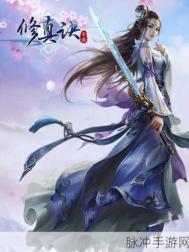 剑诀天下手游下载，热血仙侠风RPG手游全攻略