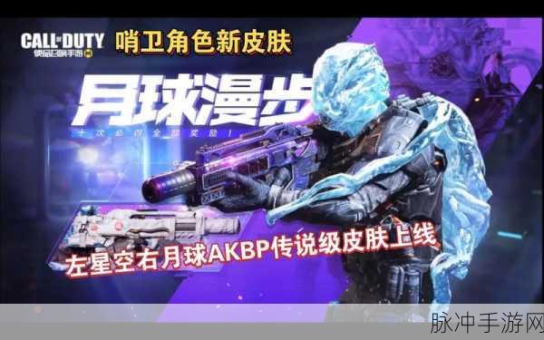 月球使命手游下载，探索趣味性冒险的无限可能