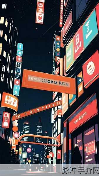 探索无限创意，打造梦想都市，建设城市社区城镇免广告版深度攻略