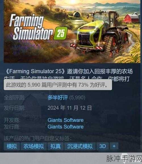 强大农民游戏下载，真实农场模拟游戏的深度攻略与体验
