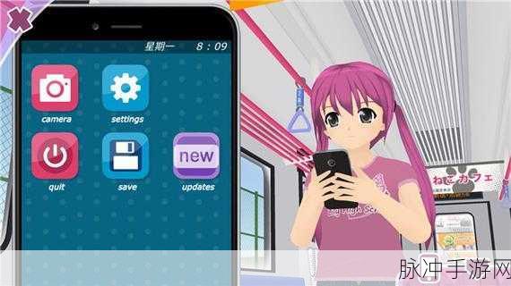 少女都市2024最新版中文版下载全攻略，二次元卡通休闲模拟恋爱的甜蜜之旅