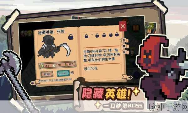 干完这票加鸡腿(测试版)，像素冒险RPG手游全攻略
