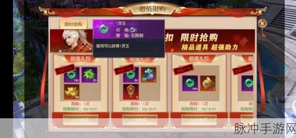 远征2变态版，国战巅峰，角色扮演新体验下载指南