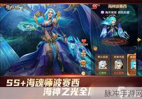 新斗罗大陆手游九游官方版下载,重温经典小说的正版角色扮演之旅