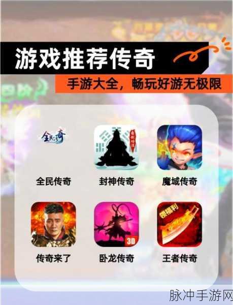 原始传奇手游下载，重温经典，以还原传奇为目的的传奇手游全攻略