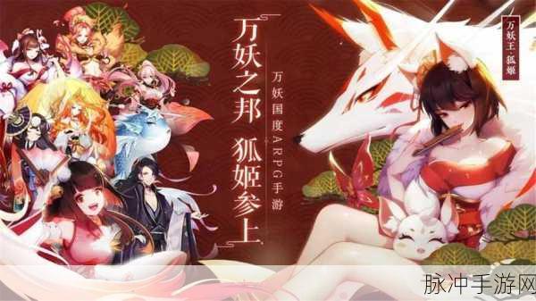 神之路海量版安卓下载，国风仙侠ARPG手游深度攻略