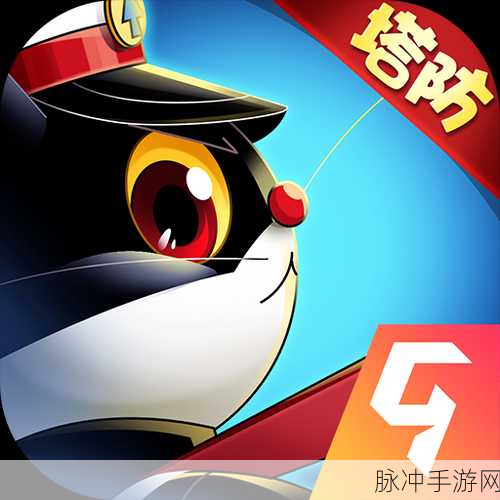 黑猫警长联盟，开启你的动漫手游冒险之旅