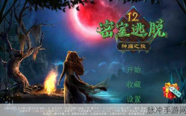 警笛头模拟器游戏深度攻略，第一人称3D逃脱之旅