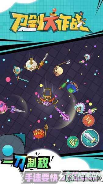 上班族大作战Work Wars，IO竞技新体验，职场解压必备手游