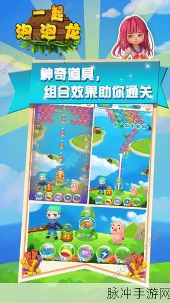 泡泡射手银河防御汉化版，萌宠主题的泡泡龙休闲手游全攻略