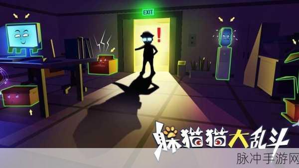 躲猫猫大乱斗手游下载，探索卡通风格的趣味对决