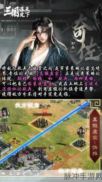 正统三国2022下载，深入策略战争的三国题材手游全攻略