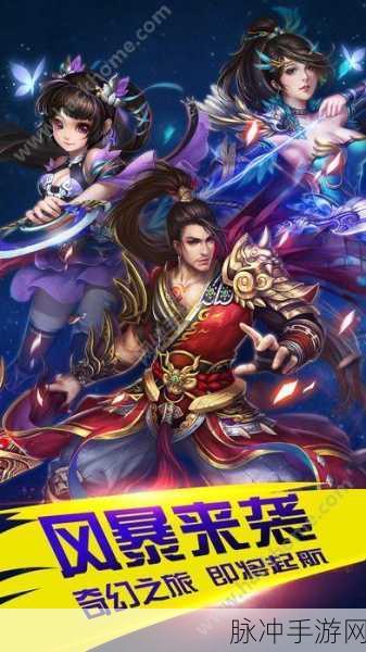 九世轮回下载，探索大型多人在线唯美画风仙侠手游的奇幻之旅