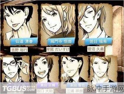 探索乙女游戏新境界，维他命X侍寝男友安卓中文版下载，与帅哥陪睡不再是梦！