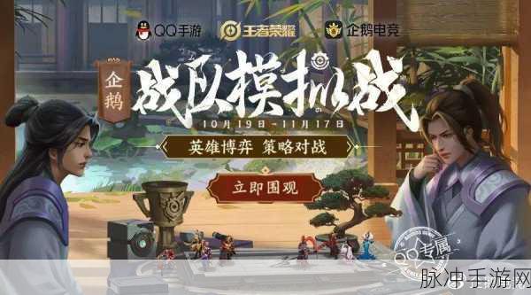 企鹅疯狂淘汰赛，全新多人竞技冒险，等你来战！