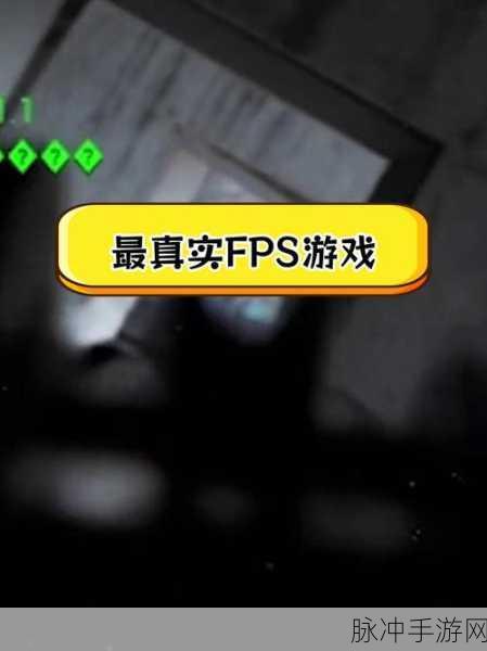 沙尘风暴下载，体验场景真实模拟的第一人称射击游戏极致快感