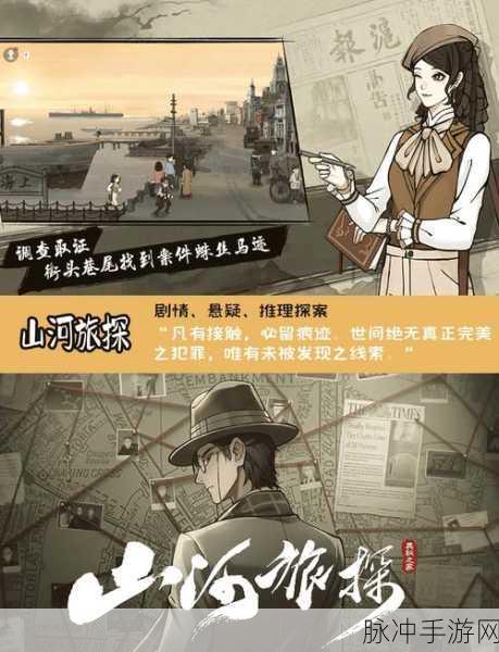 密室逃脱监狱冒险，解锁智慧与勇气的解谜之旅游戏下载攻略