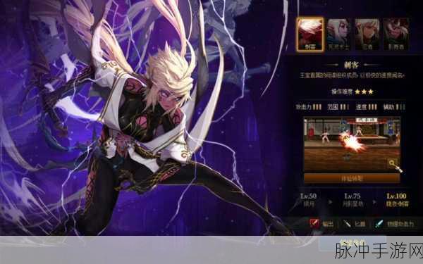 刺客契约，暗夜下的终极较量——深度解析第四代3D动作卡牌手游