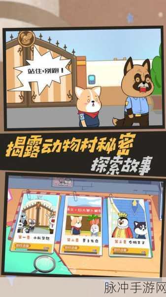 老兄很忙游戏下载，卡通风格的横版休闲闯关之旅
