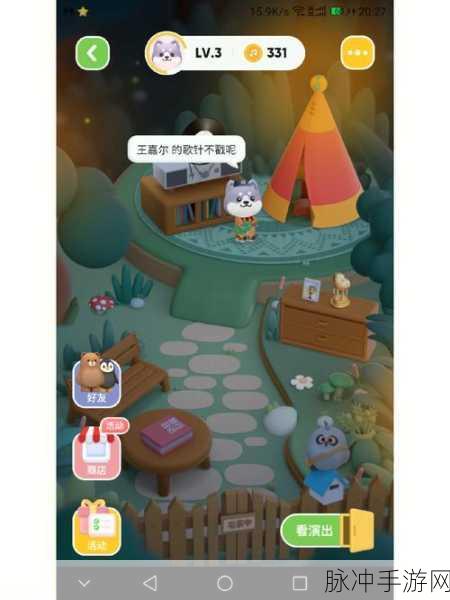 Puppy.IO游戏下载，探索画面清新的io休闲游戏新世界