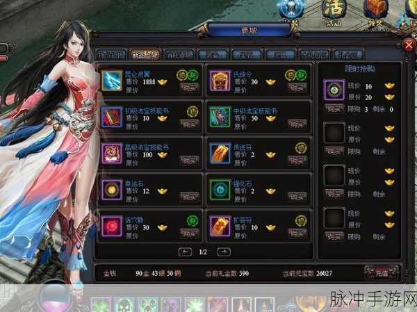 热血封神红包版手游深度攻略，封神榜背景下的角色扮演盛宴
