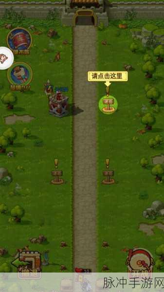 主公叫我来守塔，趣味塔防新体验，下载安装全攻略
