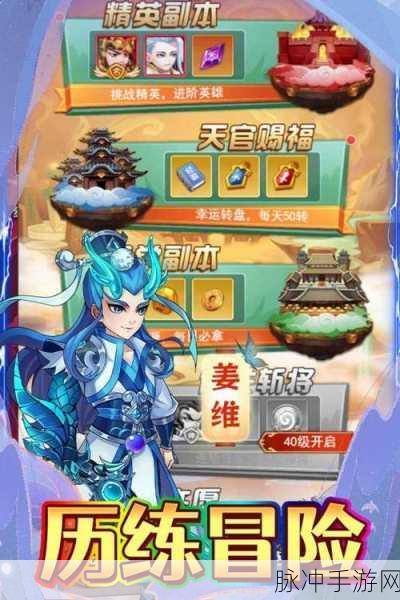 挑战极限！揭秘世界上最难游戏下载，趣味无穷的闯关冒险之旅