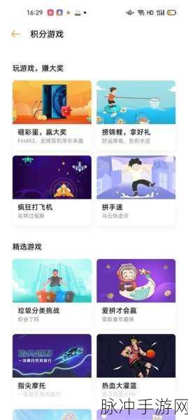 挖土小能手，解锁休闲新乐趣的游戏下载指南