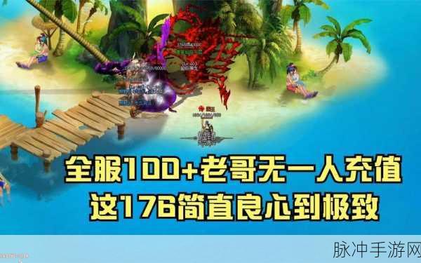 炎黄大陆官方下载，重温经典复古热血传奇手游的极致魅力