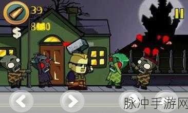 僵尸村游戏汉化版下载，探索僵尸题材下的生存冒险经营之旅