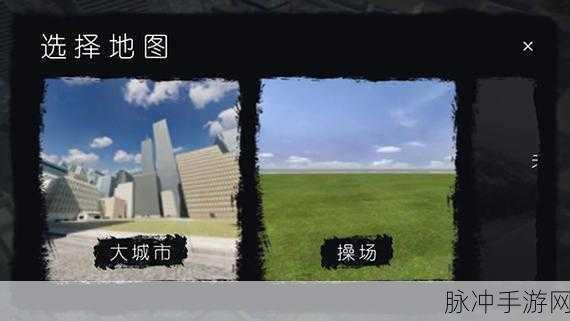 探索无限创意，幕后的Nextbots沙盒中文版下载全攻略