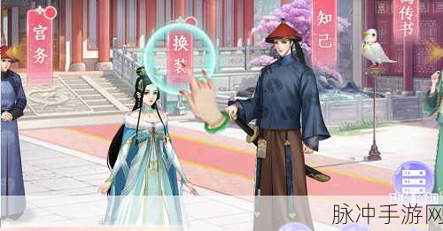 花之舞360版本下载，探索古风换装的绝美之旅