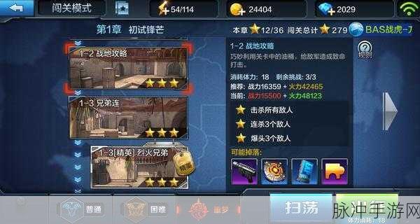 乌米罗免费版下载，画面清新的敏捷闯关手游全攻略