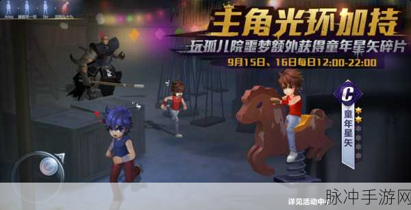 乌米罗免费版下载，画面清新的敏捷闯关手游全攻略
