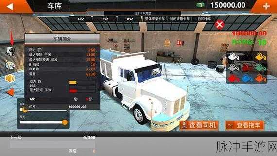 越野车爱国者，3D模拟驾驶赛车游戏全攻略