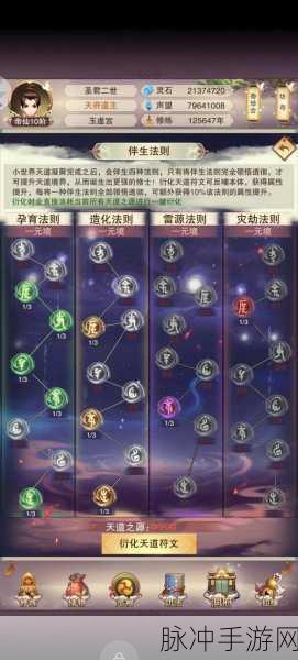 想不想修真bt版下载，深度解析文字养成类手游的魅力与攻略