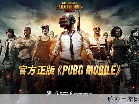 地铁逃生体验服2024最新版下载，探索刺激而又紧张的手游新境界