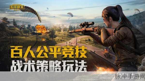 地铁逃生体验服2024最新版下载，探索刺激而又紧张的手游新境界