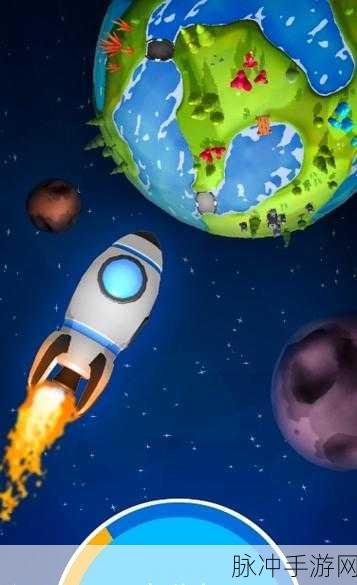 星球探险家，开启你的科幻冒险之旅——手机版下载与深度攻略