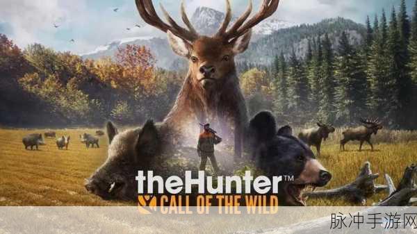 大狩猎Big Hunter安卓版下载，精致卡通风格的狩猎类手游全攻略