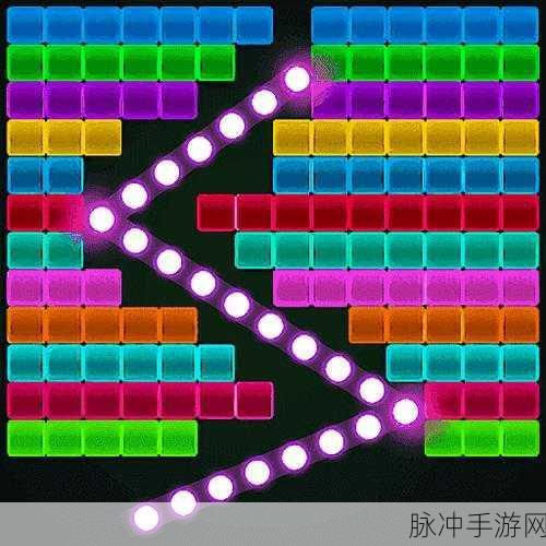 像素砖块手游下载，探索像素风格的打砖块休闲手游魅力